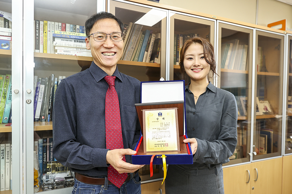 이주연 박사, 한국전략경영학회 ‘우수박사논문상’ 수상