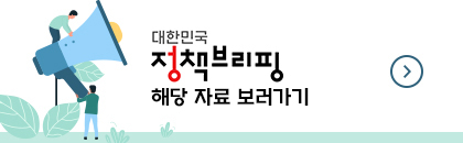 '좋음' 212일, '매우 나쁨' 0일…우리나라 하늘 지난해 가장 맑았다